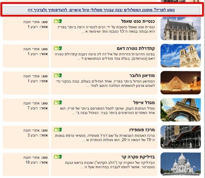 5 דרכים להוציא את המיטב מהחופשה הבאה שלכם